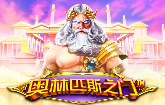 韦德体育官网下载