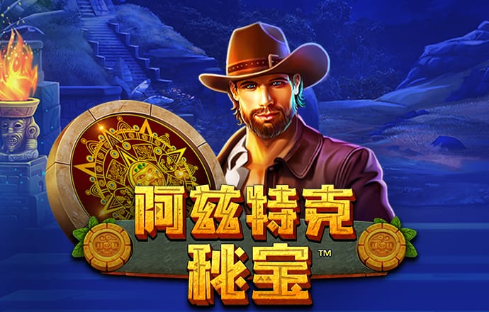 新爱体育官方网站下载
